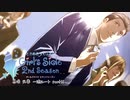 【ときメモGS2実況】扉をこじ開けろ！真咲 元春 一途ルートpart11