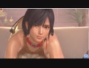 【DOAXVV】 なぎさ　ふりふりワンちゃん　日焼け跡　わんわん　雌豹