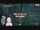 【モンハンライズ 】Part6 緊急クエスト！アケノシルム戦【新人Vtuber】