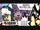 Forbes 選定! 正直, Among usより面白い 人狼ゲーム [Agrou]