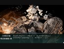21年春イベ　E-5丁ラスダン