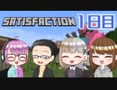 【4人実況】 Minecraftで満足しようぜ！ 1日目