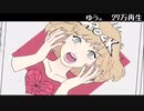 【エゴロック/すりぃ】10組による『はぁ』あつめてみた【YouTubeのみ】