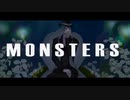 【人力ツイステ】MONSTER【ジェイド】