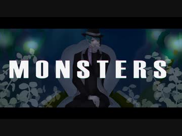 【人力ツイステ】MONSTER【ジェイド】