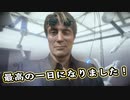 【Death Stranding】まったりクール便 Part 204【実況】