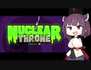 【Nuclear Throne】きりたん オン ザ スローン！Part1【VOICEROID実況】