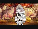 無課金初期勢のFGO　妖精円卓領域　アヴァロン・ル・フェ編　part20