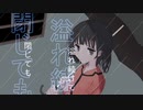 よっと - ヘヴィールーム feat.初音ミク