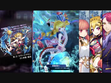 【メギド72】真メギドモーションまとめ（21年6月版）前半