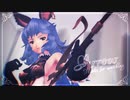 【MMDグラブル】ARROW【フェリ】