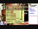 【マリーのアトリエPlus】伝説の姉妹part22【琴葉姉妹実況】