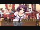 さくらシュトラッセ　プレイ動画　パート7　