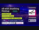 06.19 ◤xR with Anything Meetup #02 ◢ #xram81