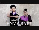 【コスプレ/鬼滅の刃】リモートでエンヴィーベイビー　踊ってみた【岩師弟】