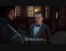 【アクション】Vampyr 人間性を捨てる櫻井#14 - 1of2