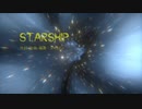 【オリジナル曲】Starship/ジャスミンfeat.初音ミク