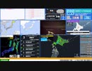 【緊急地震速報（予報）】上川地方中部　最大震度3