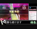 2021年06月19日龍が如く0～6　桐生ちゃんの生涯をプレイ　0編【放送アーカイブ】