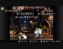 aisssyさんの スーパードンキーコング3 謎のクレミス島【実況プレイ】その41