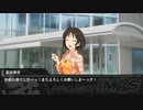 【くるm@s】原田美世のくるま旅_#00_ある初夏の一日