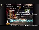 aisssyさんの スーパードンキーコング3 謎のクレミス島【実況プレイ】その42