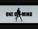 【にじさんじMMD】ONE OFF MIND【長尾景】