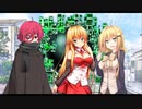 【CeVIO劇場:マキ】 #2 インスマスの客