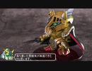 SDガンダムを粘土で作る動画　白金卿編　ゆっくり解説