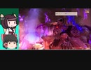 きりたんのグダグダサクナヒメpart 17