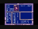 【暗黒戦争編】うっかり者がFE 紋章の謎を実況プレイ11