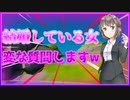 「FORTNITE」旦那さんがいるカワボ女子と一緒に遊んで〇〇な質問をして興奮するwwwww「カワボ女子」「フォートナイト出会い系」「フォートナイト」    