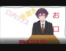 【口内リンス】調べてみた【舌磨き】