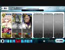 ジャンヌ疑似単騎で羅刹王・髑髏烏帽子蘆屋道満