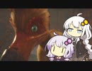 【MHRise】紲星と結月の自由気ままな狩り生活 #9【VOICEROID実況】