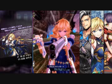 【メギド72】真メギドモーションまとめ（21年6月版）後半