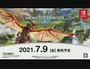 【MHRise】 狩猟BGM モンスターハンターストーリーズ2コラボ クリアーBGM