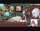 【艦これ】伊203＆伊47＆まるゆ掘り#2【2021春イベ】