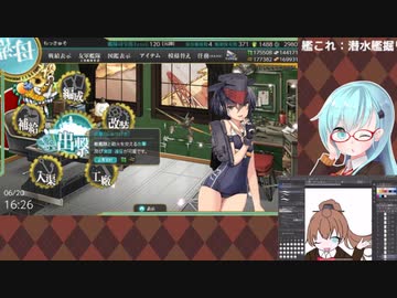 【艦これ】伊203＆伊47＆まるゆ掘り#2【2021春イベ】