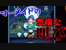 【StardewValley#20】時間を忘れて夜の市