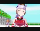 スイカを食べるゴルシ【MMDウマ娘】
