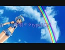 【天羽ソラ誕生祭2021】セカイ feat. 天羽ソラtypeLON 【UTAU カバー】