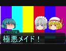 呪文ですべてを解決する新クトゥルフTRPG 第１話