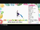 むしさんと見るカルロ・ピノVSえんぴつ
