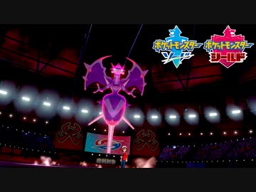 【ポケモン剣盾】究極トレーナーへの道Act515【アーゴヨン】