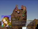 コーエーの西遊記をやってみた・おまけ１１