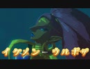 【実況】ゼルダの伝説 BREATH OF THE WILD　Part81【初見】