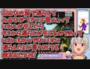 最近のエゴサに物申す葉山