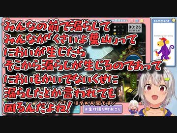 最近のエゴサに物申す葉山