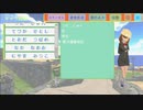 Marine School Simulator 製作中 キャラエディットつきメニュー